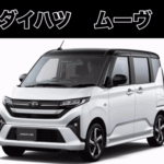 ダイハツ ムーヴ新型正面外観、スタイリッシュなデザイン　新型ムーヴ_スライドドア_上越市_ほしのじどうしゃ